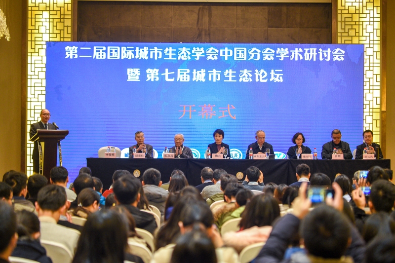 第二屆國際城市生態學會中國分會(SURE-China)學術研討在滬圓滿成功
